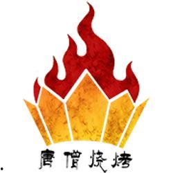 唐僧烧烤最新官方爆料,独家秘制,美味升级!
